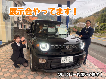 展示会やってます！！